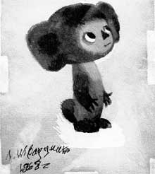 cheburashka2.jpg